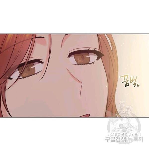 해도 되는 로맨스 46화 18