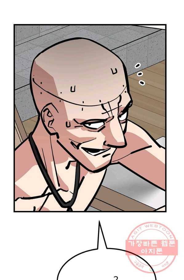 킬러5 46화 22
