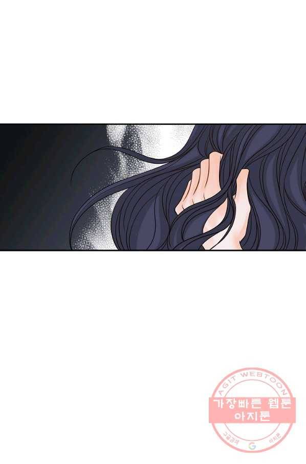 그녀, 비밀의 군주 11화 6
