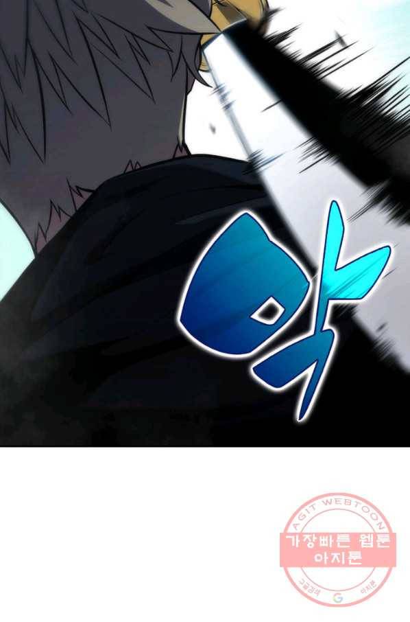 더 챌린저 1화 11