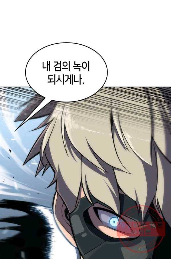 더 챌린저 1화 12