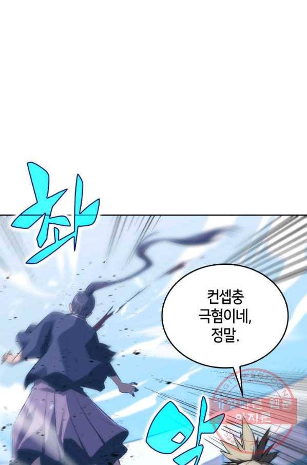 더 챌린저 1화 15