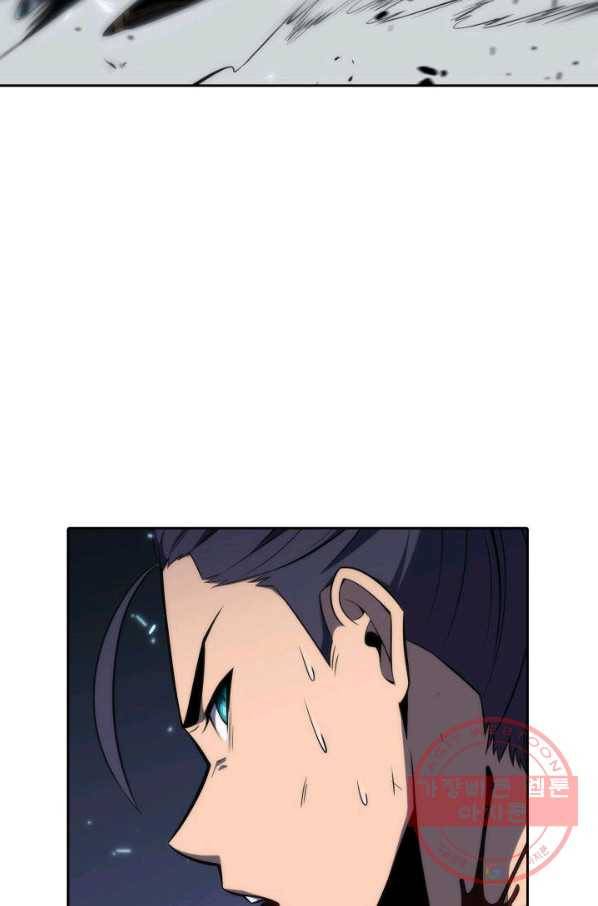 더 챌린저 1화 17