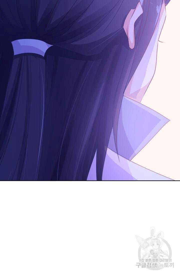 전하는 나만 미워해 170화 7