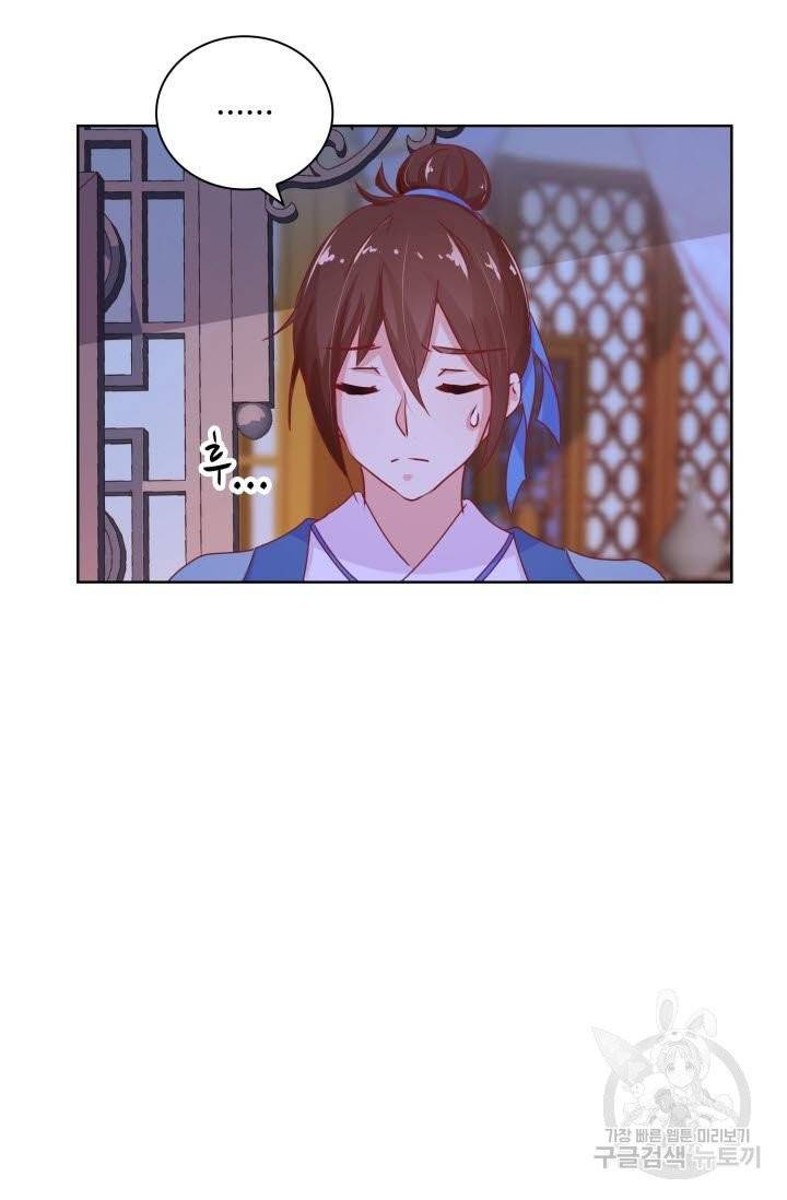 전하는 나만 미워해 170화 8