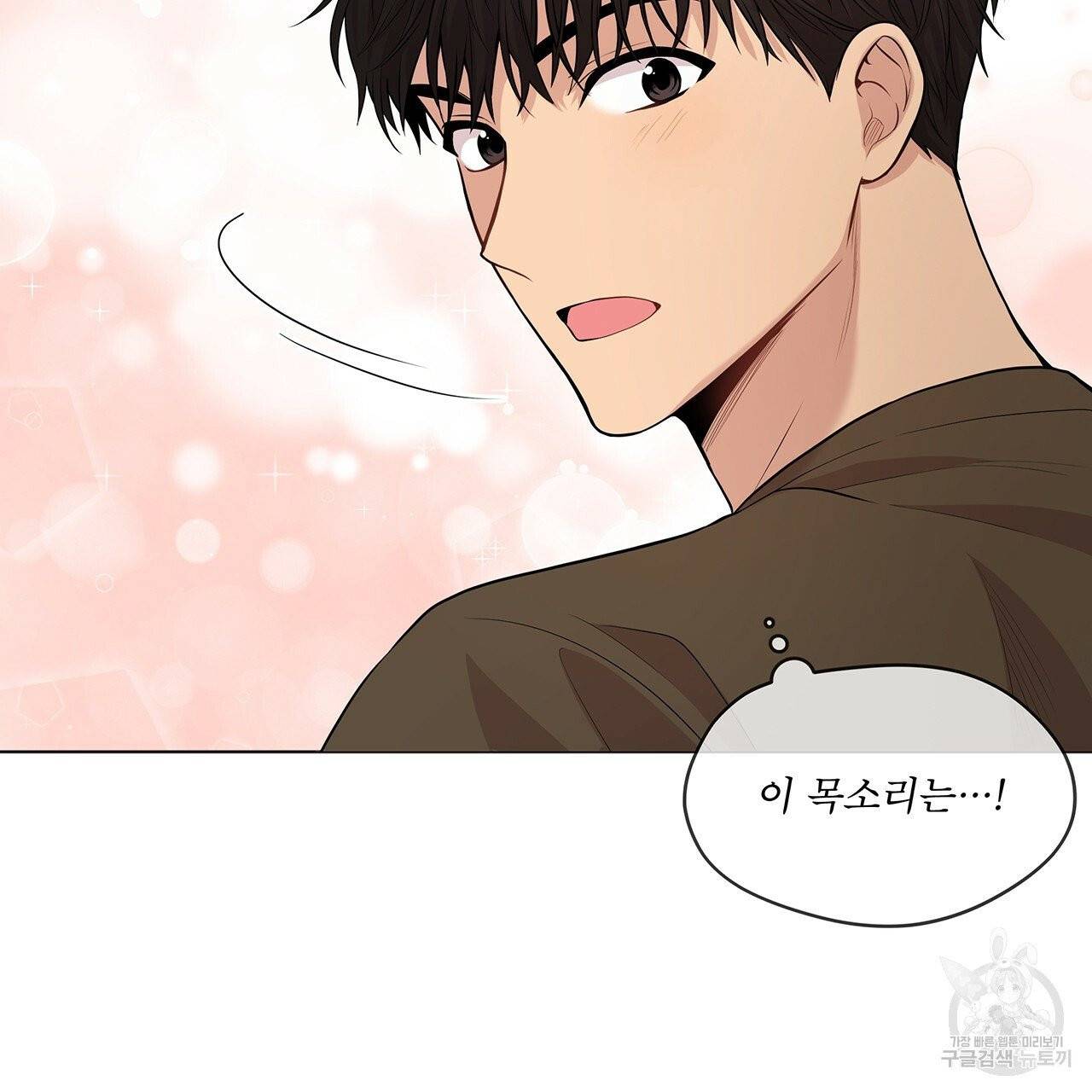 패션(PASSION) 35화 12