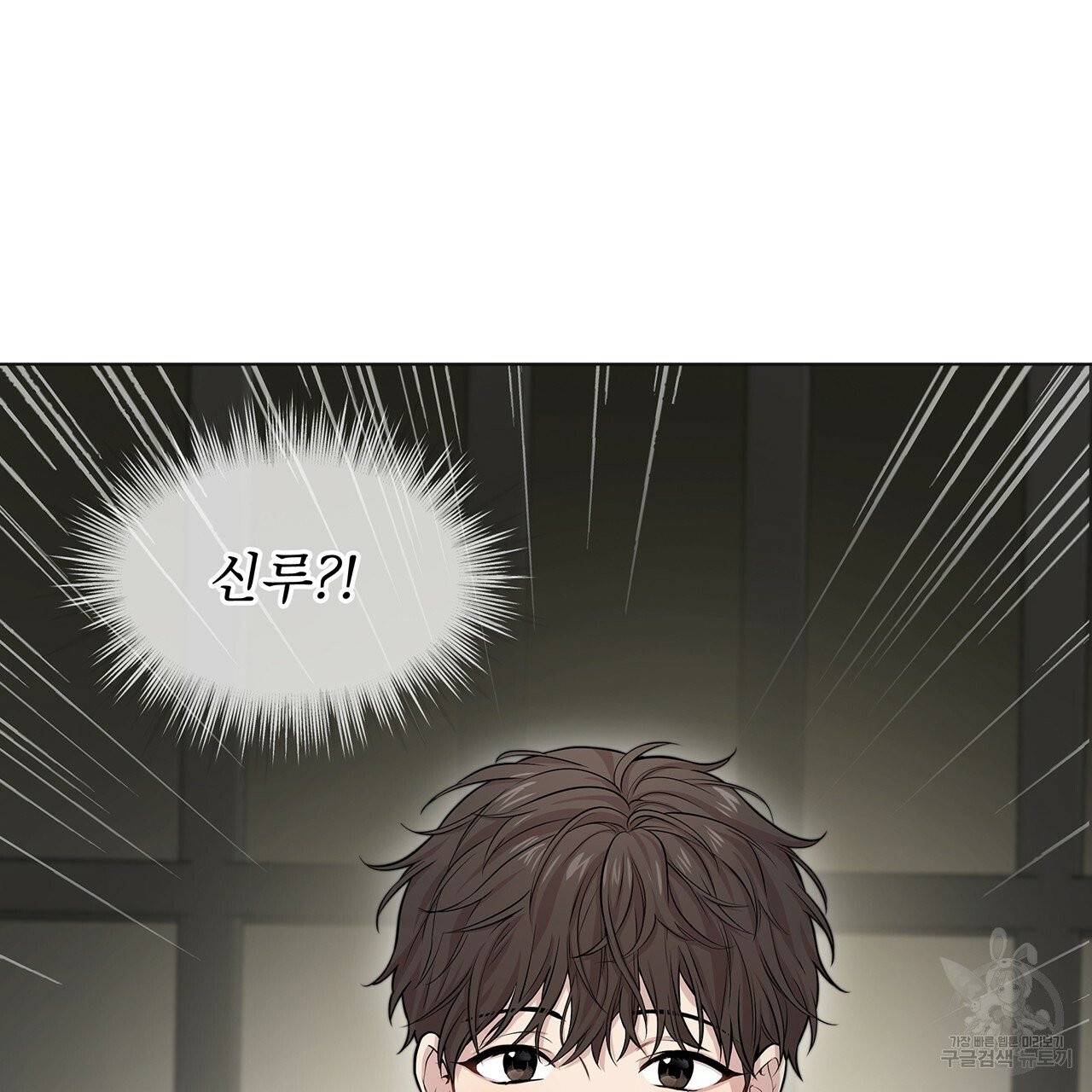 패션(PASSION) 35화 13