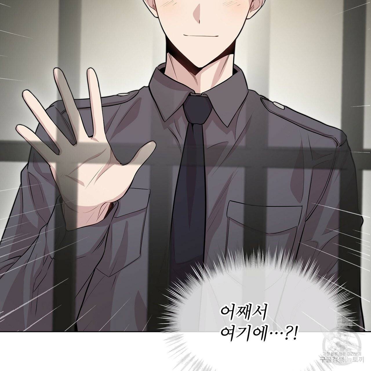 패션(PASSION) 35화 14