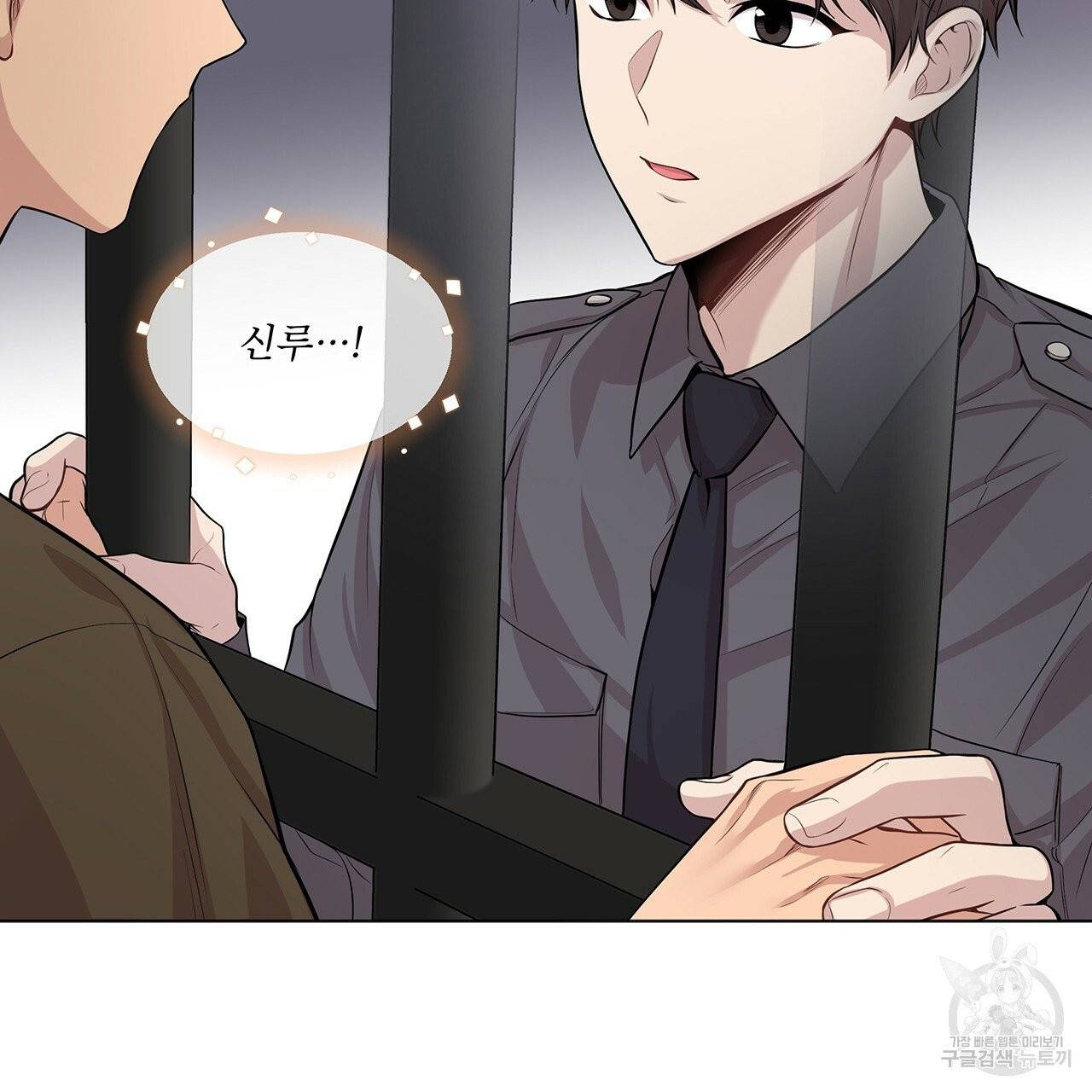 패션(PASSION) 35화 22