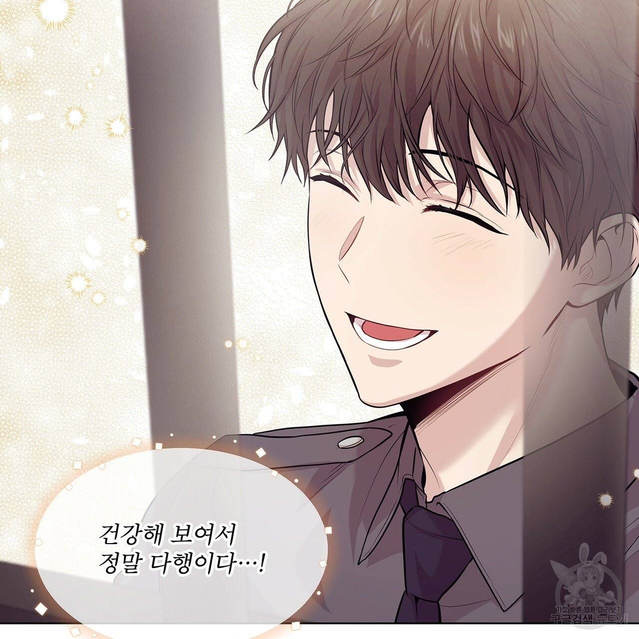 패션(PASSION) 35화 27