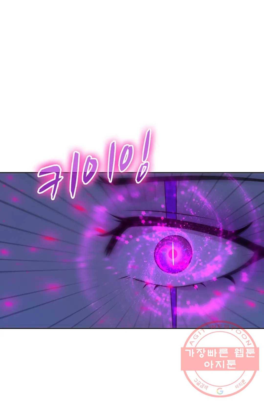 회귀하여 최강 신왕으로 111화 3