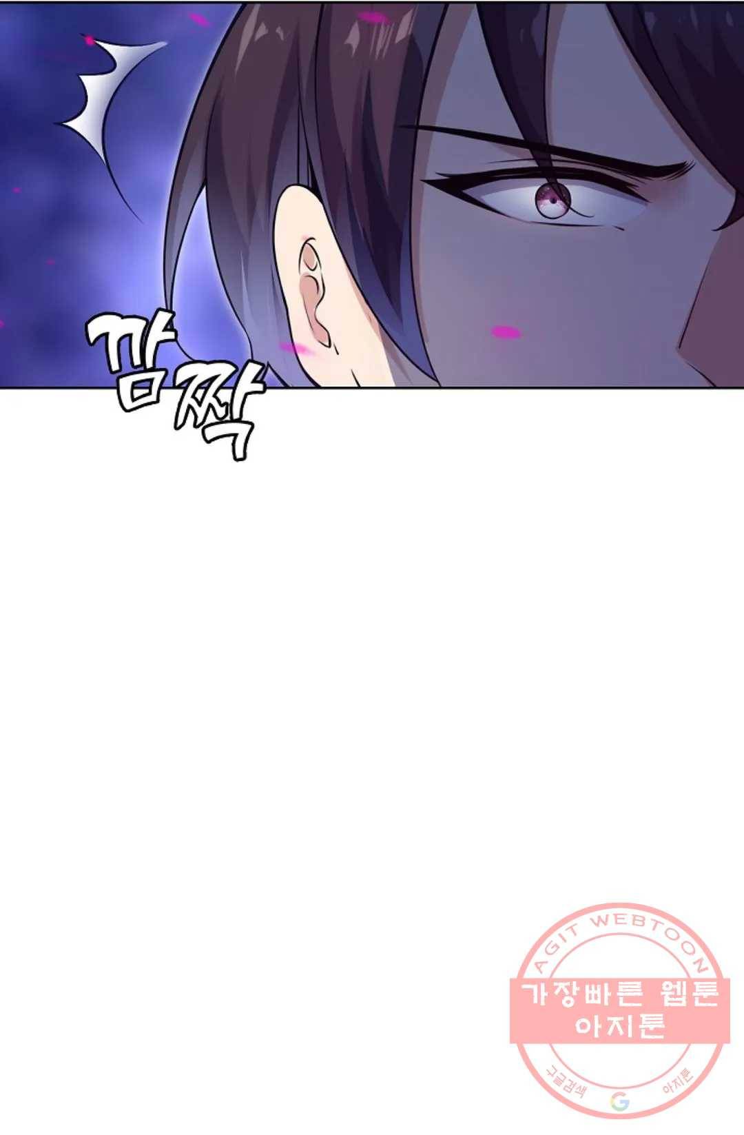 회귀하여 최강 신왕으로 111화 7