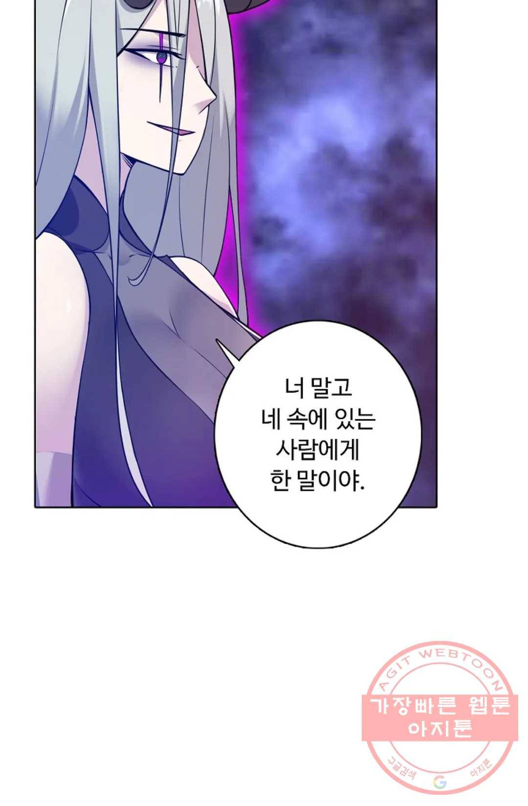 회귀하여 최강 신왕으로 111화 12
