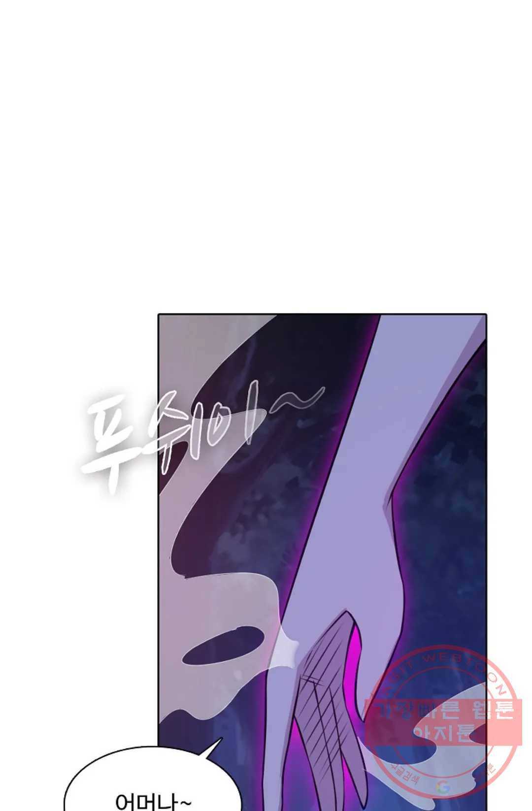 회귀하여 최강 신왕으로 111화 23