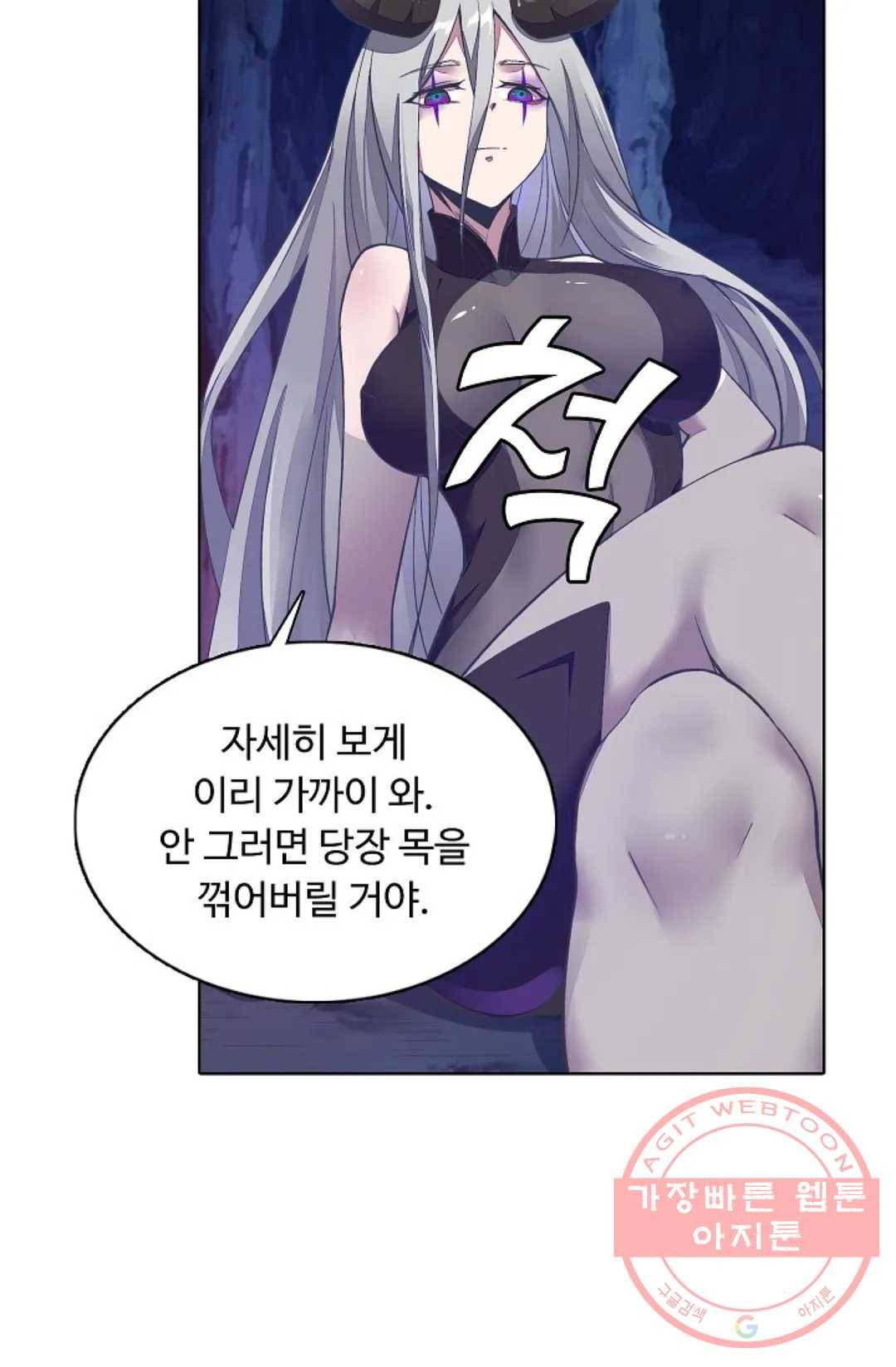 회귀하여 최강 신왕으로 111화 34