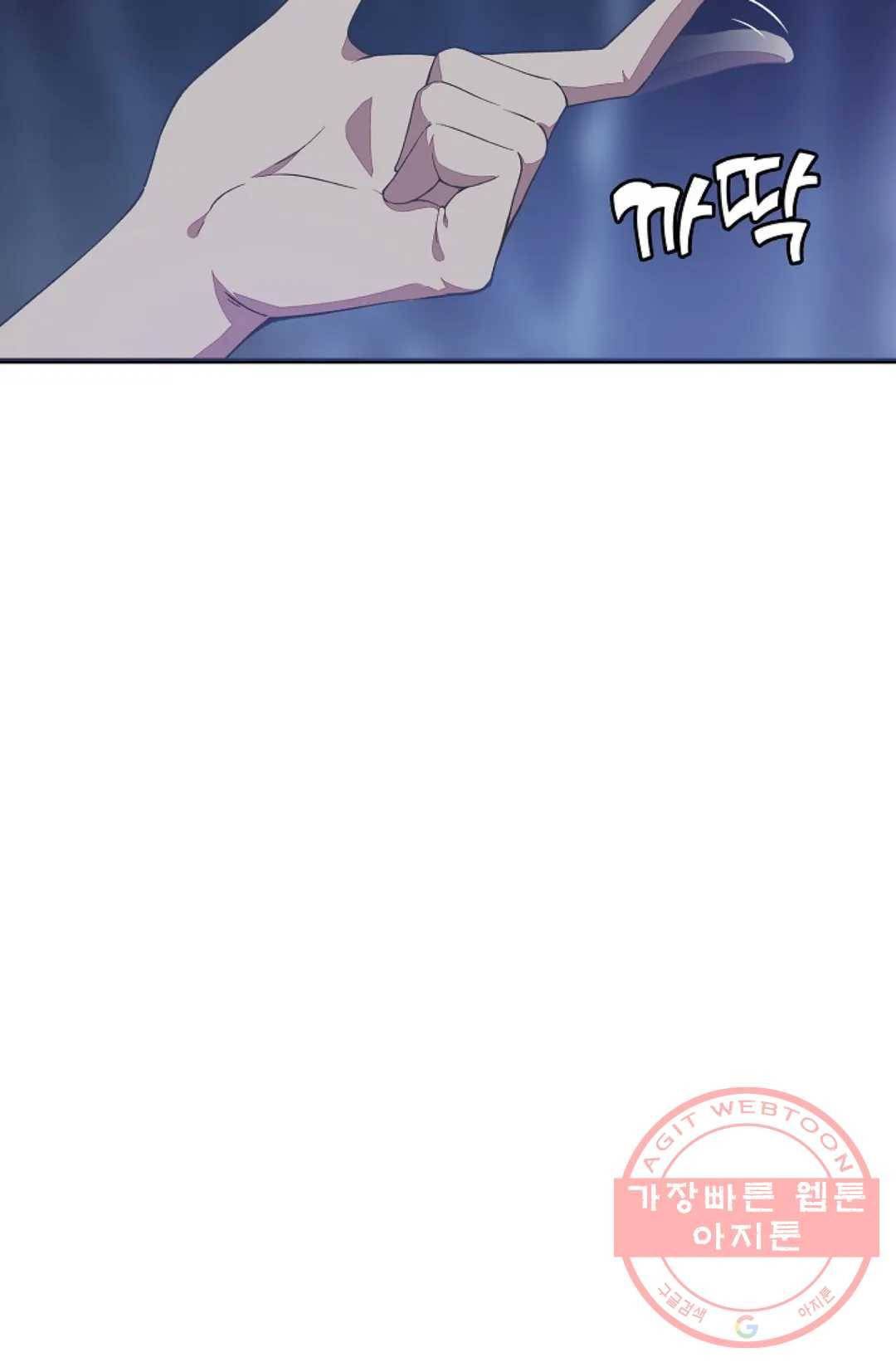 회귀하여 최강 신왕으로 111화 37