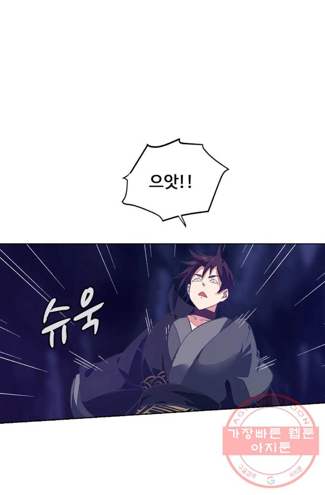 회귀하여 최강 신왕으로 111화 38
