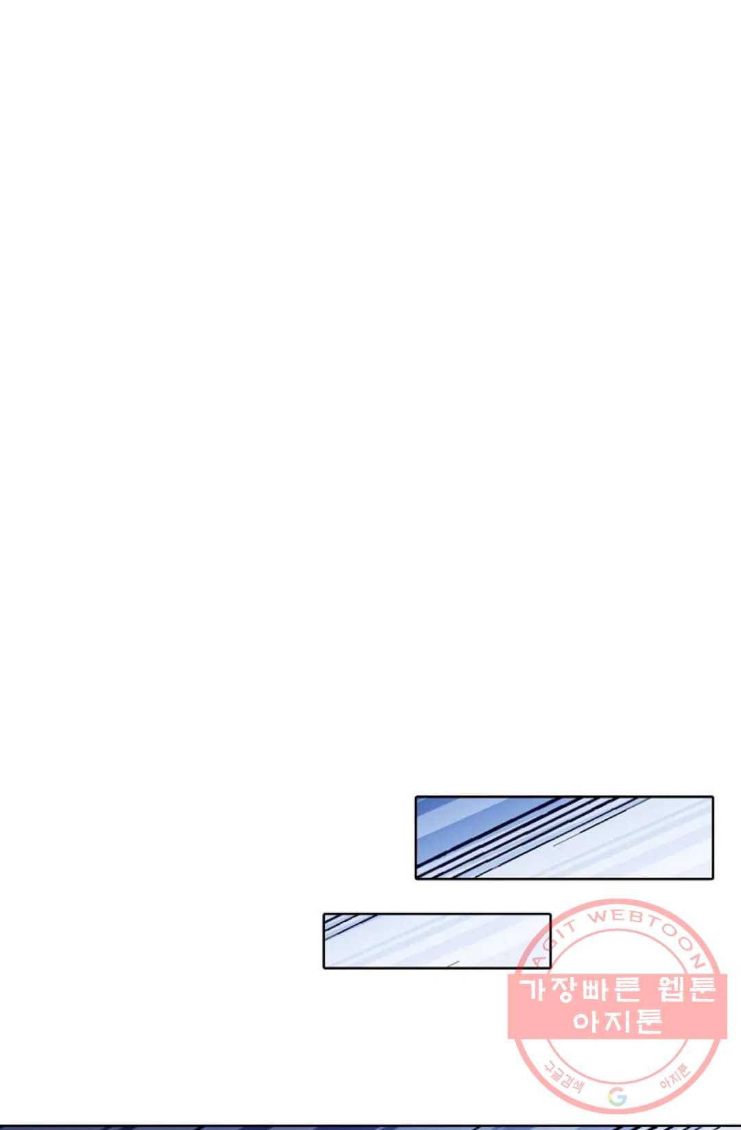 회귀하여 최강 신왕으로 111화 50
