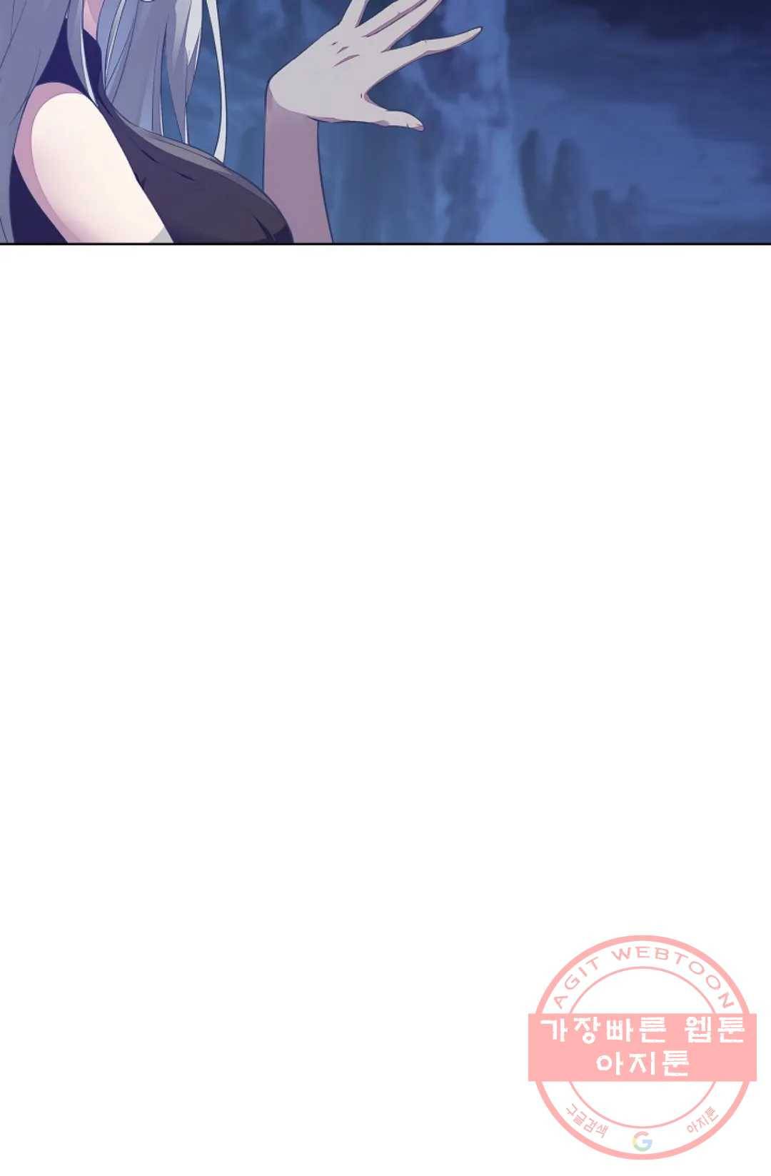회귀하여 최강 신왕으로 111화 62
