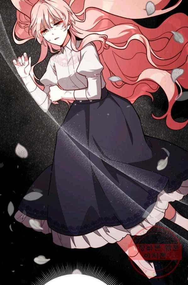 접근 불가 레이디 40화_ 73