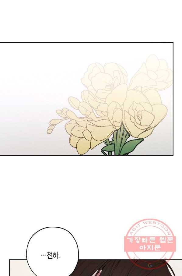 황녀님의 인형가게 28화 7