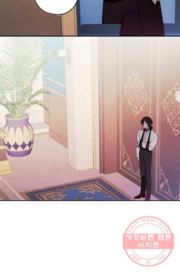황녀님의 인형가게 28화 9