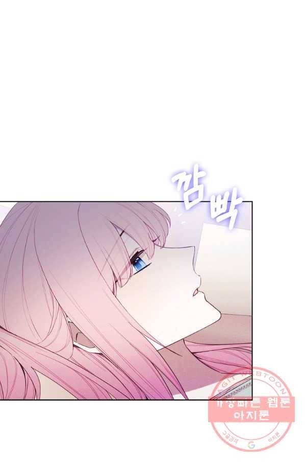 황녀님의 인형가게 28화 11