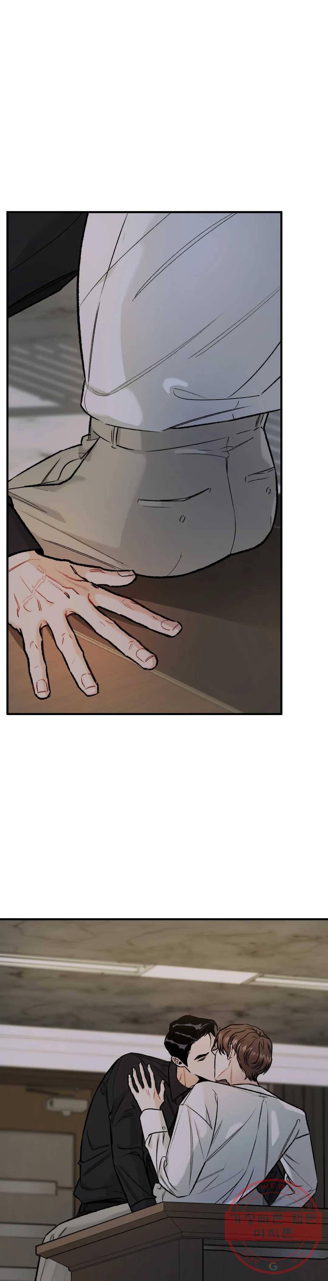 리미티드 런 8화 7