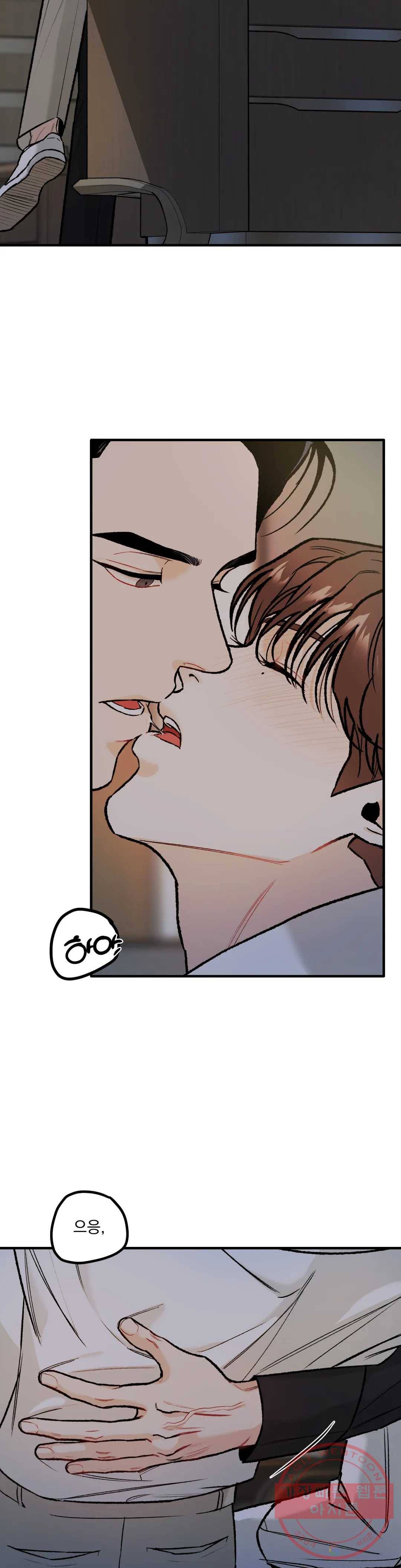 리미티드 런 8화 8