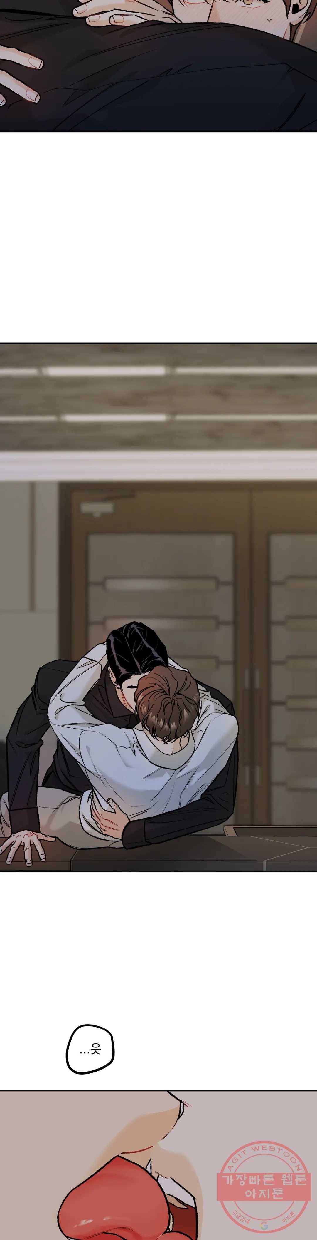 리미티드 런 8화 12