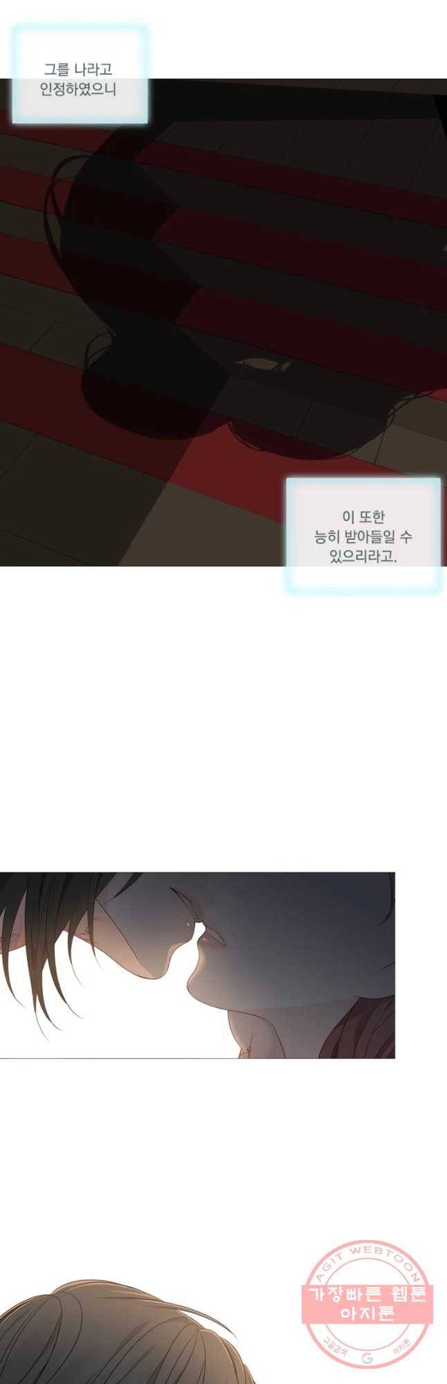 천연 天緣 324화 18