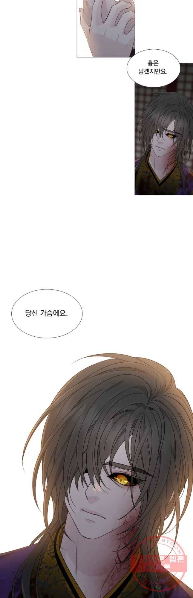 천연 天緣 324화 33