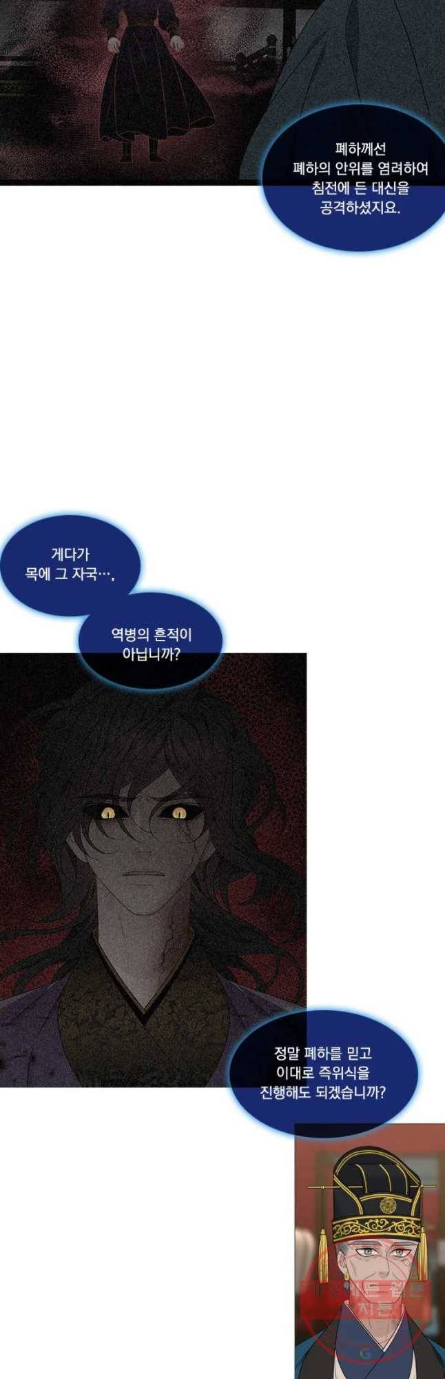 천연 天緣 324화 39