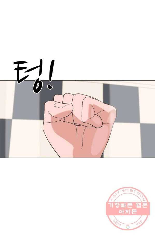 자본주의가 낳은 괴물 27화 2