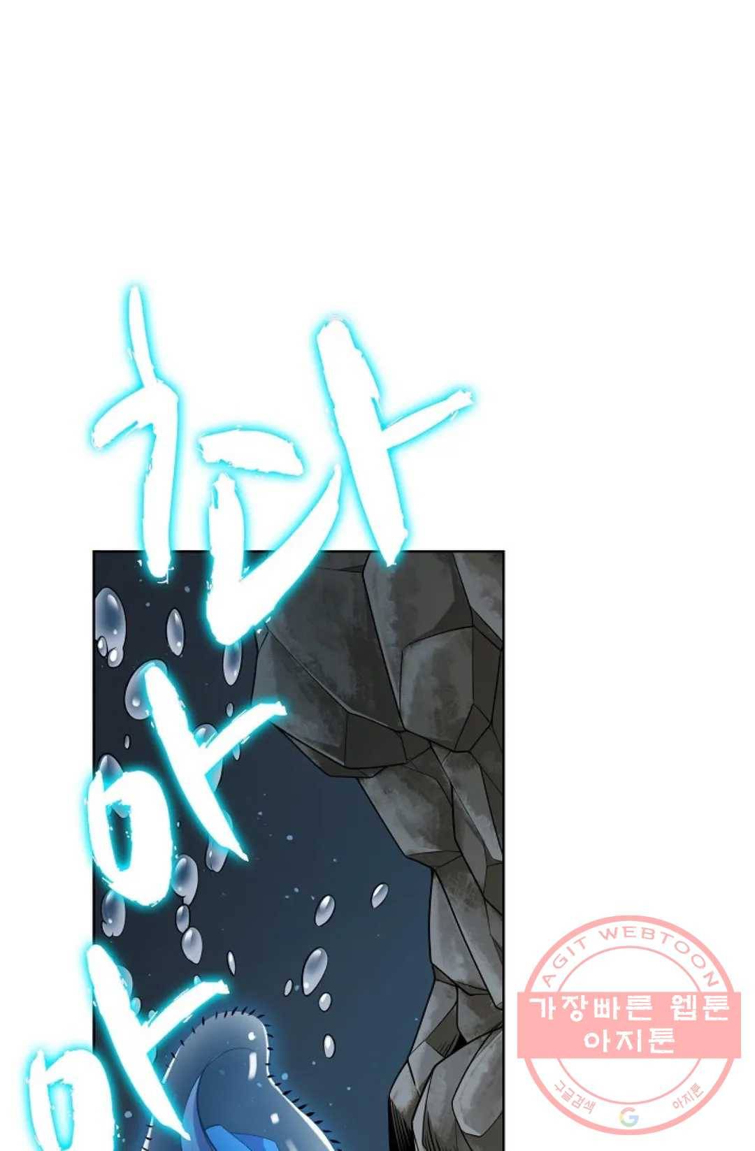 전직 법사 528화 2