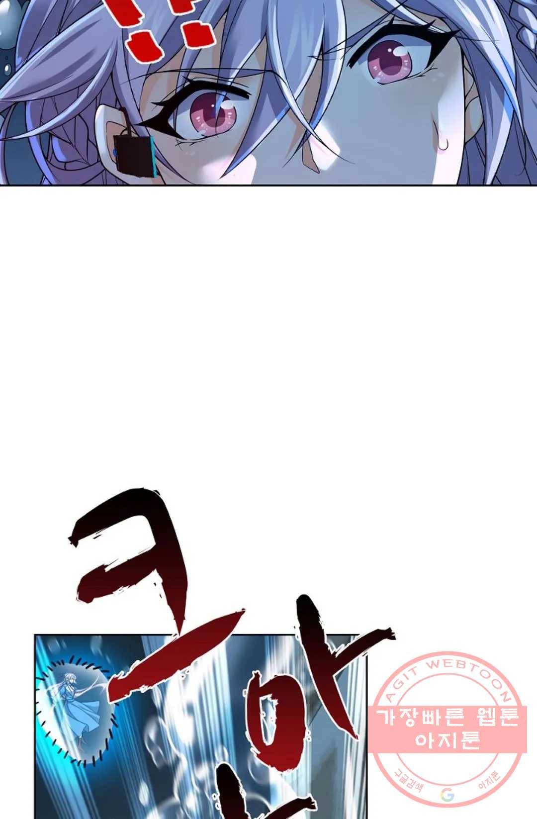 전직 법사 528화 12