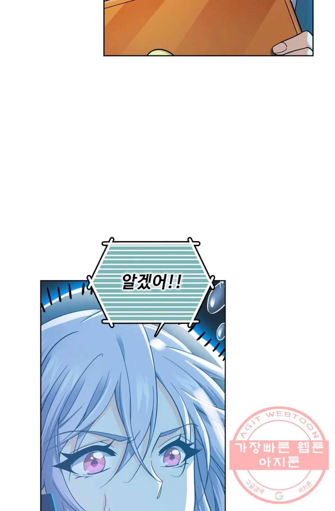 전직 법사 528화 15