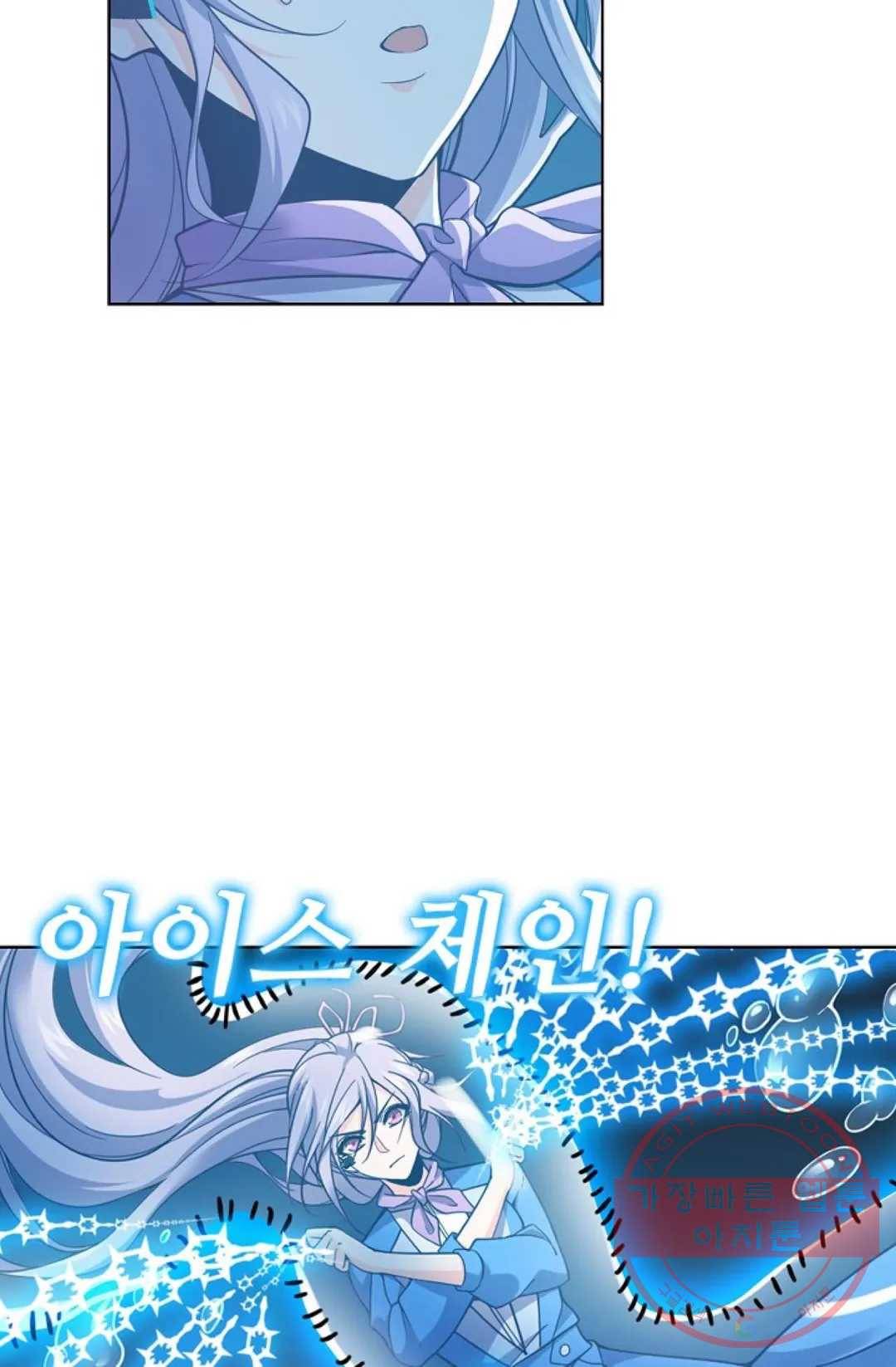 전직 법사 528화 16