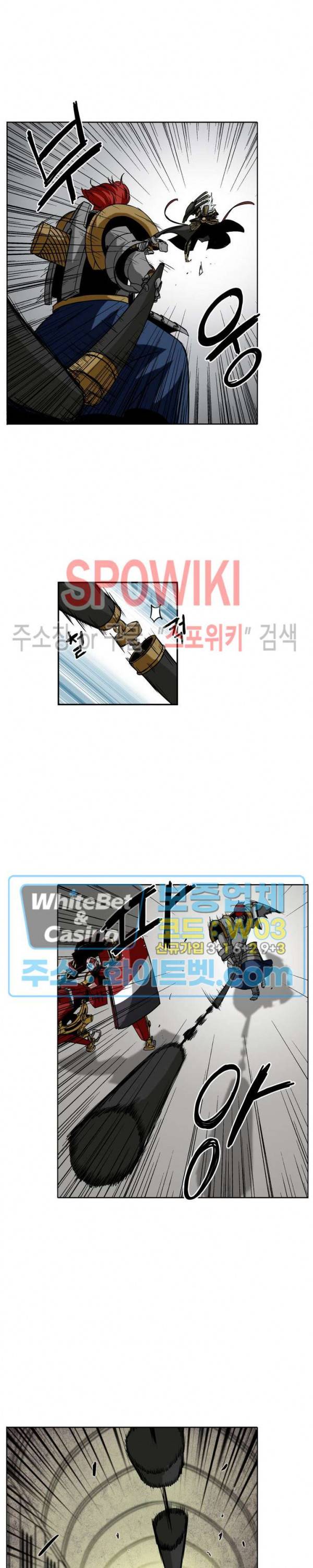 클락워크 엠파이어 20화 3