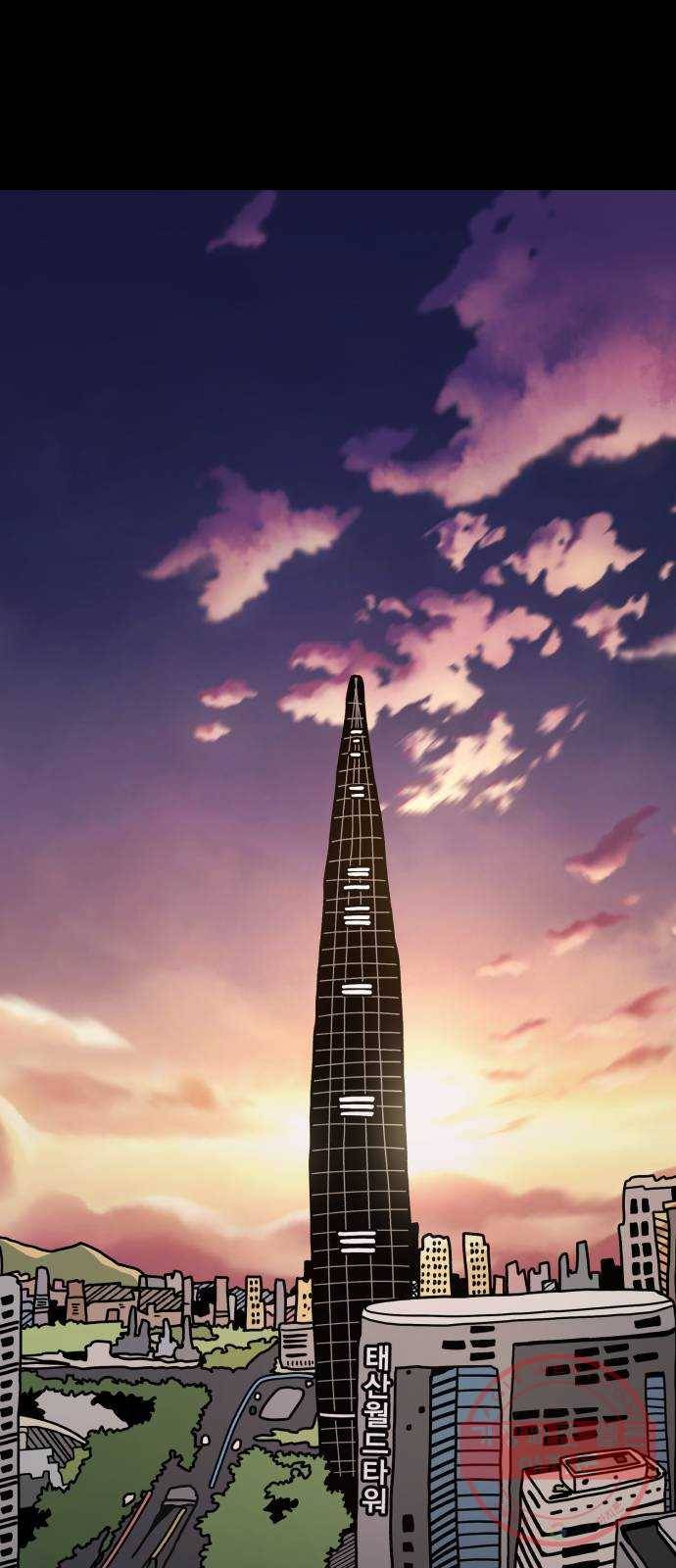 메트로 헌터 15. 마스터 대장장이 1