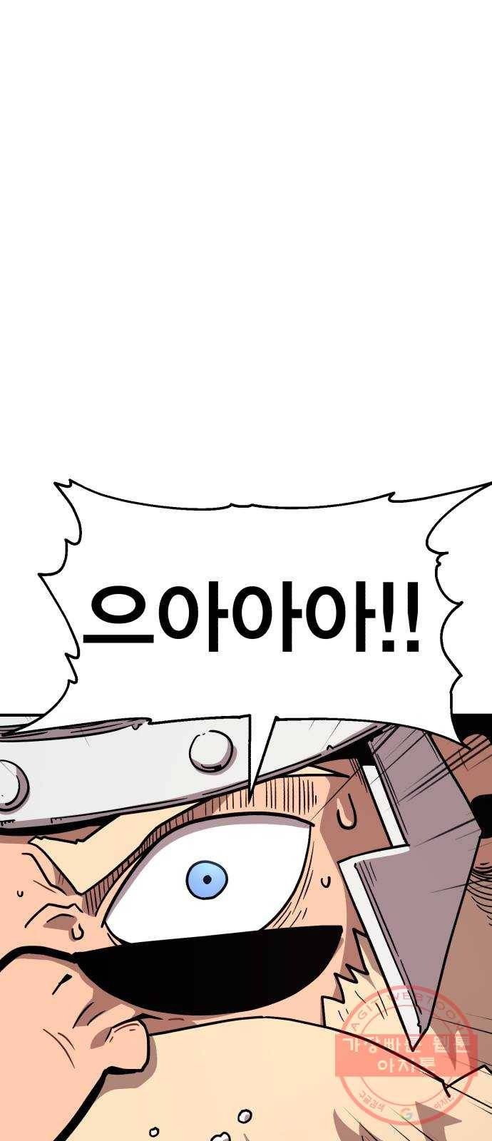 메트로 헌터 15. 마스터 대장장이 27