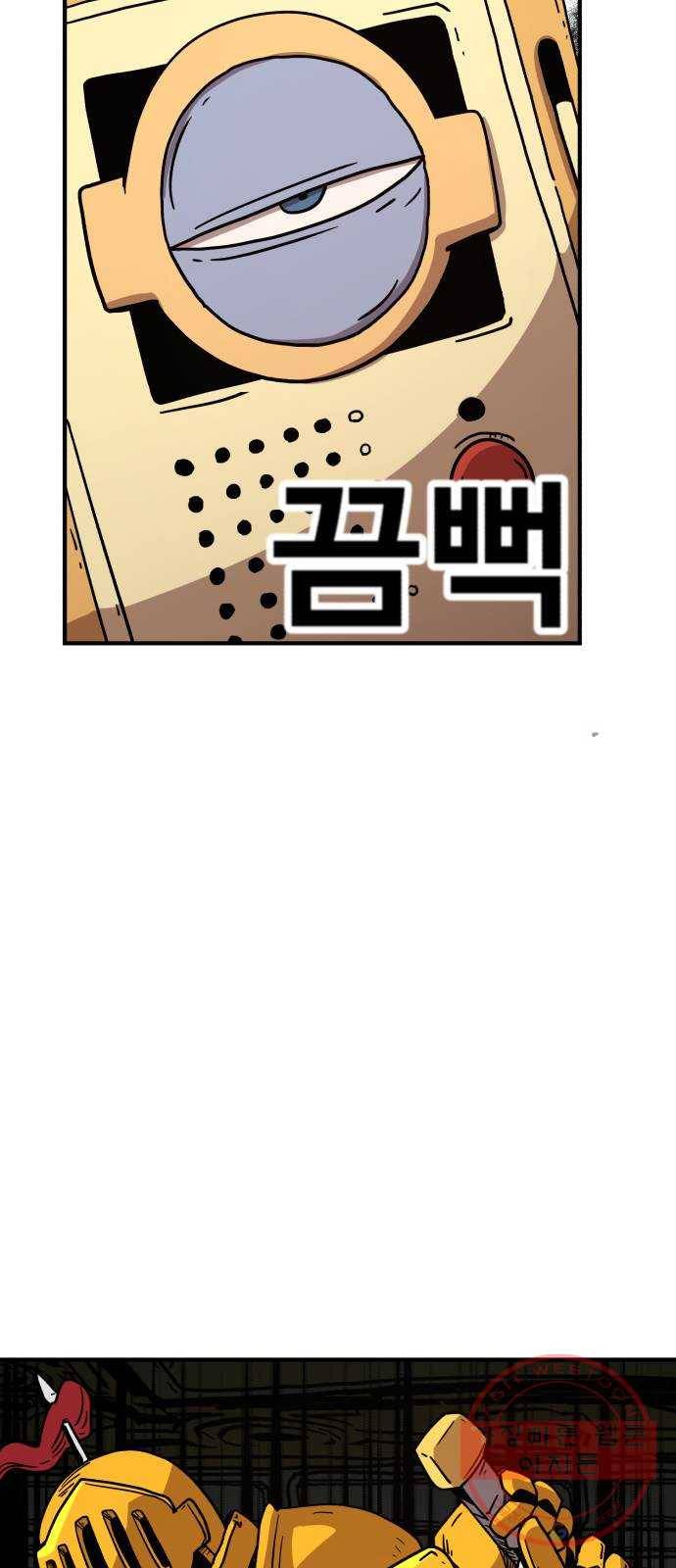 메트로 헌터 15. 마스터 대장장이 51