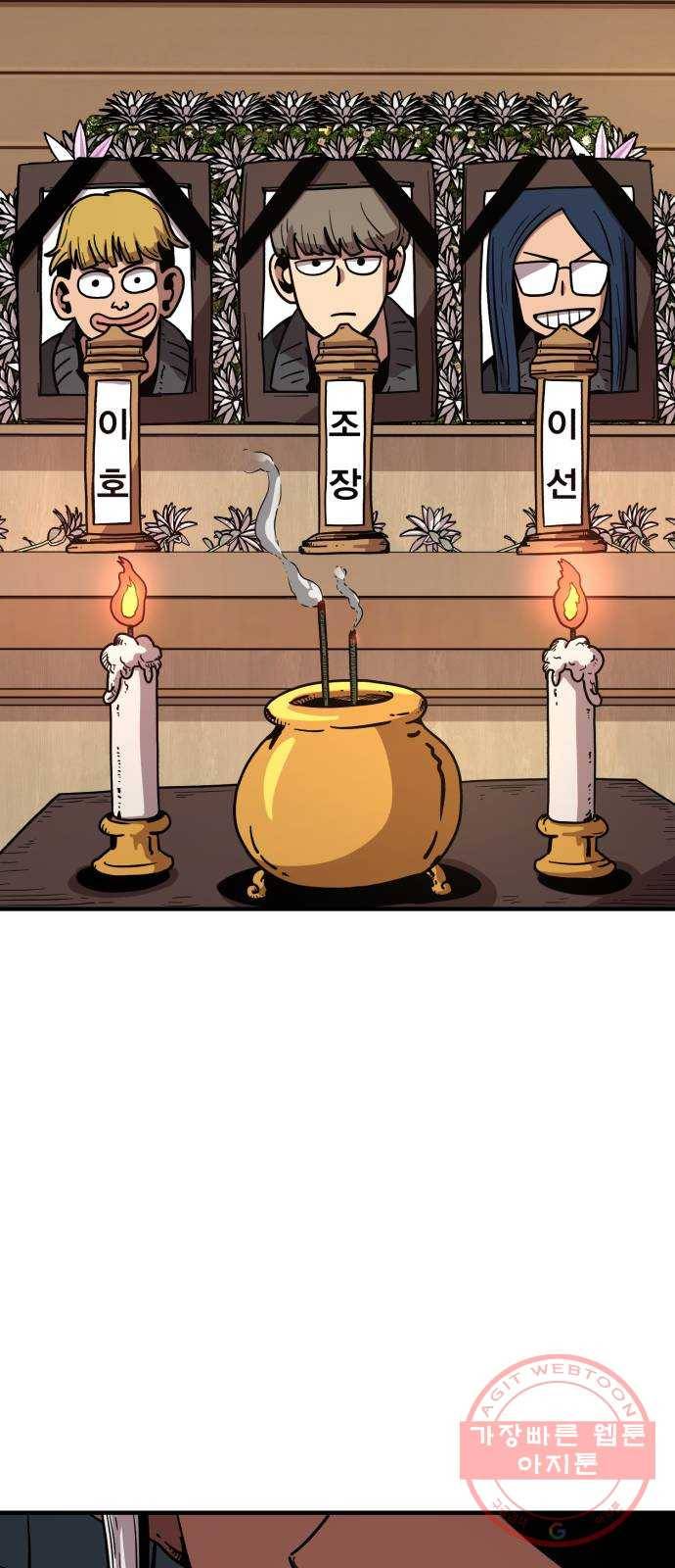 메트로 헌터 15. 마스터 대장장이 100