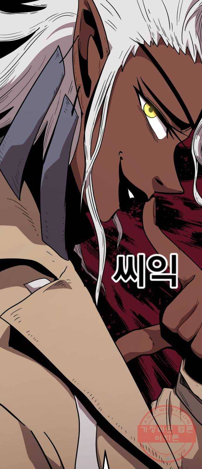 메트로 헌터 15. 마스터 대장장이 121