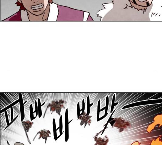 도사 가온 2.5부 11화 54