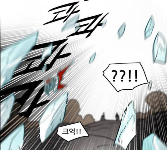 도사 가온 2.5부 11화 58