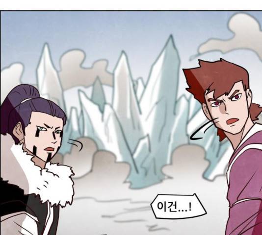 도사 가온 2.5부 11화 61