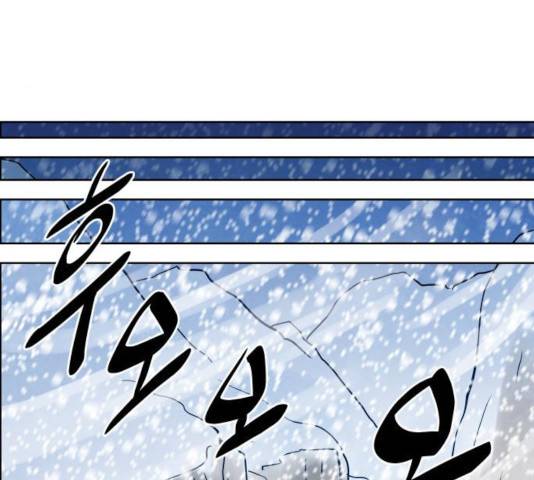 도사 가온 2.5부 11화 67