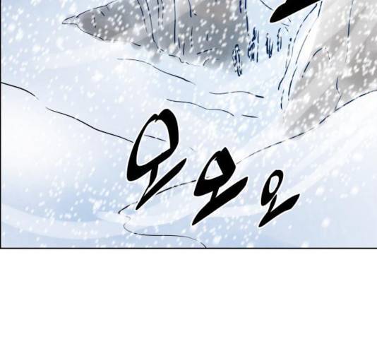 도사 가온 2.5부 11화 68