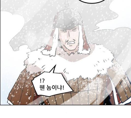 도사 가온 2.5부 11화 71